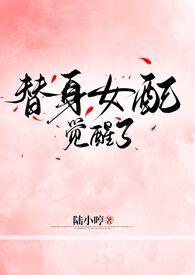 穿成醋精霸总的老攻后