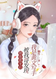 我在异界成武圣