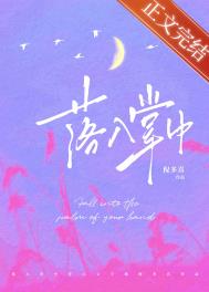 迷恋（娛樂圈1V1）