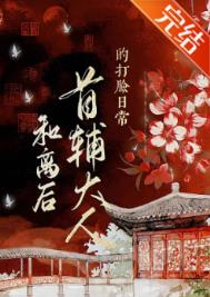 旖旎之下/昼色夜浓