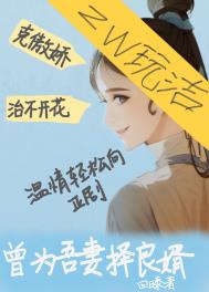 爆红从带首富爸妈上综艺开始