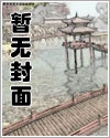 [gl]触手娘也想开后宫